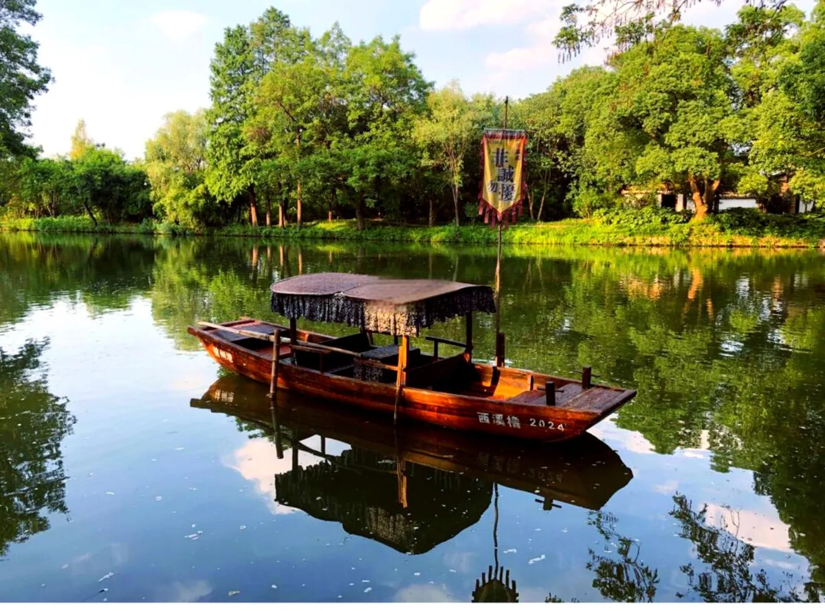 Hangzhou: Xixi Wetland National Park Eco-Tour & Boat Ride · 2/4
