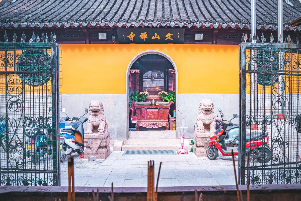 Suzhou Alleyway Food Tour · 4/4