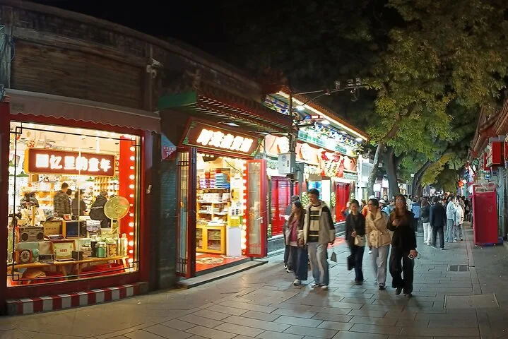 Beijing Night Tour: Old Hutongs & Food Discovery · 4/4
