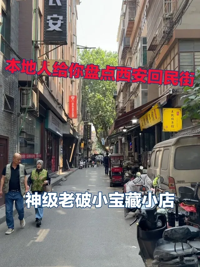 Authentic Xi'an Back Alley Food + Beer Night Tour — 15+ Tastings · 4/4