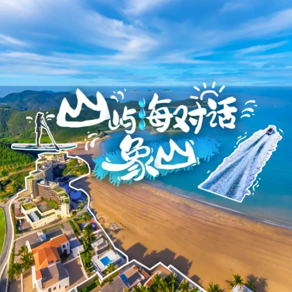 Shanghai: Yuyao Fairytale Village Private Day Trip · 4/4