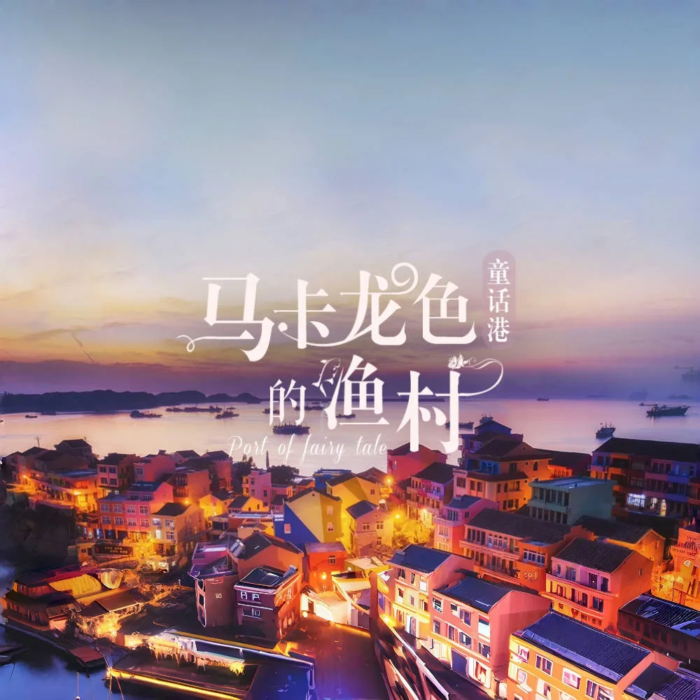 Shanghai: Fengmingshan Immortal Valley Private Day Trip · 2/4