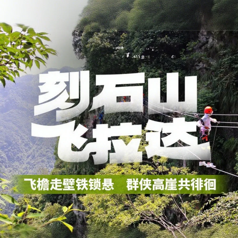 Shanghai: Fengmingshan Immortal Valley Private Day Trip · 3/4